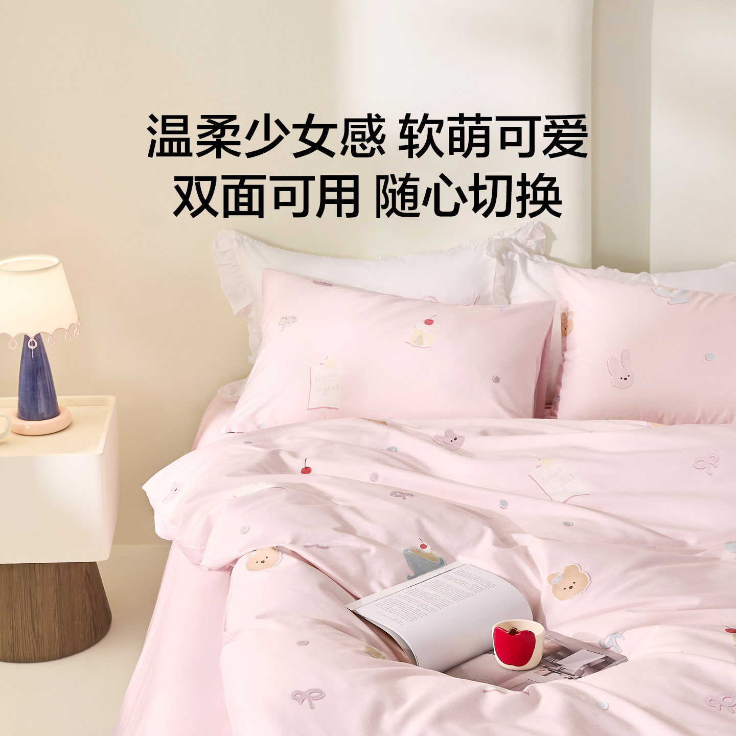 图 2