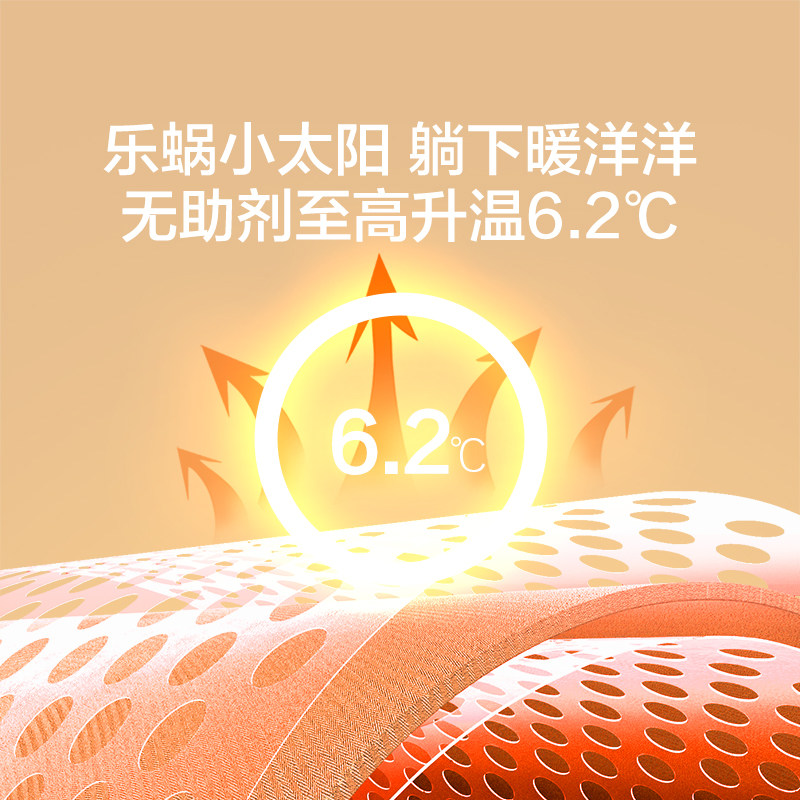 罗莱生活LOVO乐蜗磨毛加厚四件套全棉纯棉被套三件套床单秋冬保暖,淘宝优惠券,粉丝福利购,淘宝优惠卷