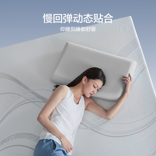直播秒杀LOVO乐蜗床垫软垫榻榻米记忆棉褥子家用学生单人单双人床 - 图1
