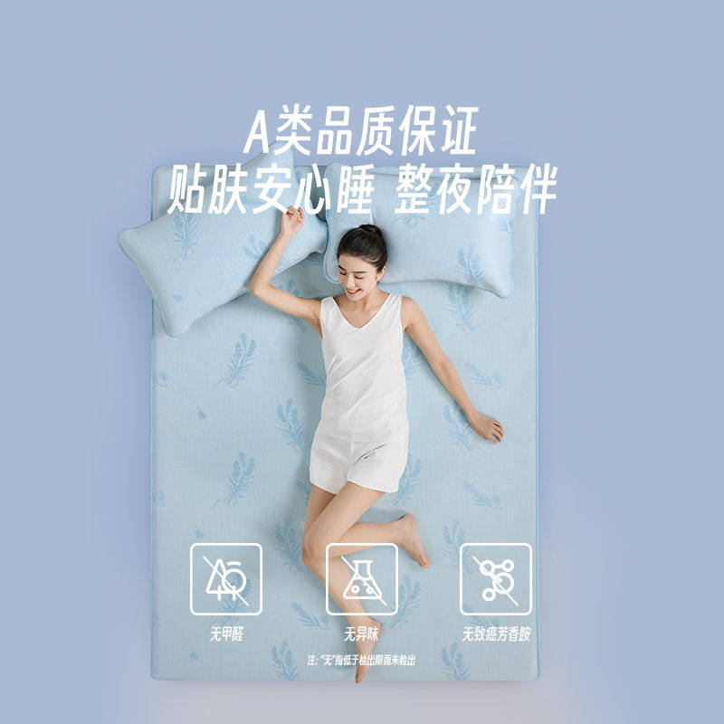 罗莱生活LOVO乐蜗家纺冰丝席夏季可水洗抗菌凉席子可折叠宿舍软席,淘宝优惠券,粉丝福利购,淘宝优惠卷