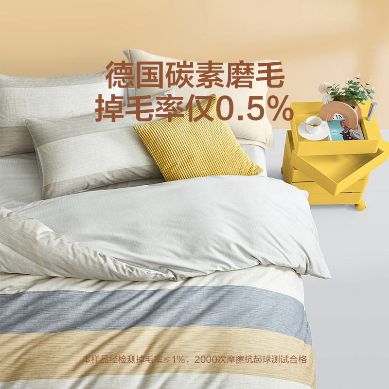 乐蜗家纺四件套床上纯棉全棉磨毛卡通被套床单三件套单双人床,淘宝优惠券,粉丝福利购,淘宝优惠卷