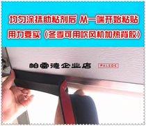 Garage Door Roll Curtain Door Bottom Gland Strip Anti-Rat Roll Gate Lower Waterproof Strip Water Blocking Strip Dust Sealant Strip Edge