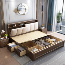 Chinese gold silk sandalwood bed main sleeper double 1 8 m modern simplicity about 1 5 high box storage Soft rely on Nordic solid wood bed