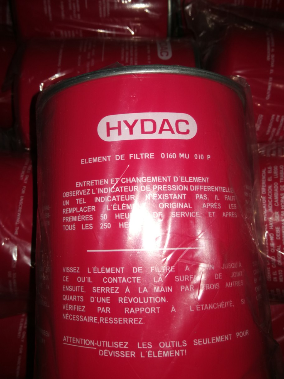 HYDAC旋转管路过滤器0160MG010P，0160MU010P，0160MA010BN - 图0