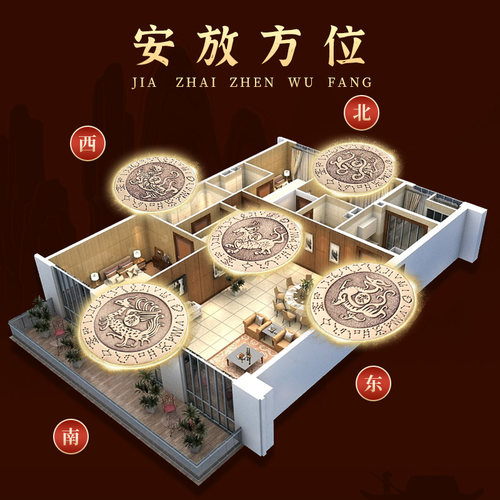 四神兽青龙白虎朱雀玄武麒麟家居铜钱房屋缺角补角五岳真形图摆件 - 图0