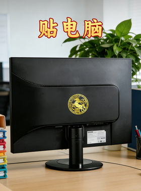 静世莲马上有钱办公室装饰贴