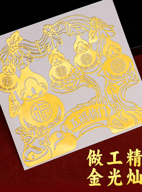 五福临门葫芦家居摆件