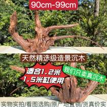 90cm-99cm Sink Wood Large Arch Bridge South America Multi-Branch Integrated Purple Grapefruit Seconds Sink Water Texture Tree Stump Hem
