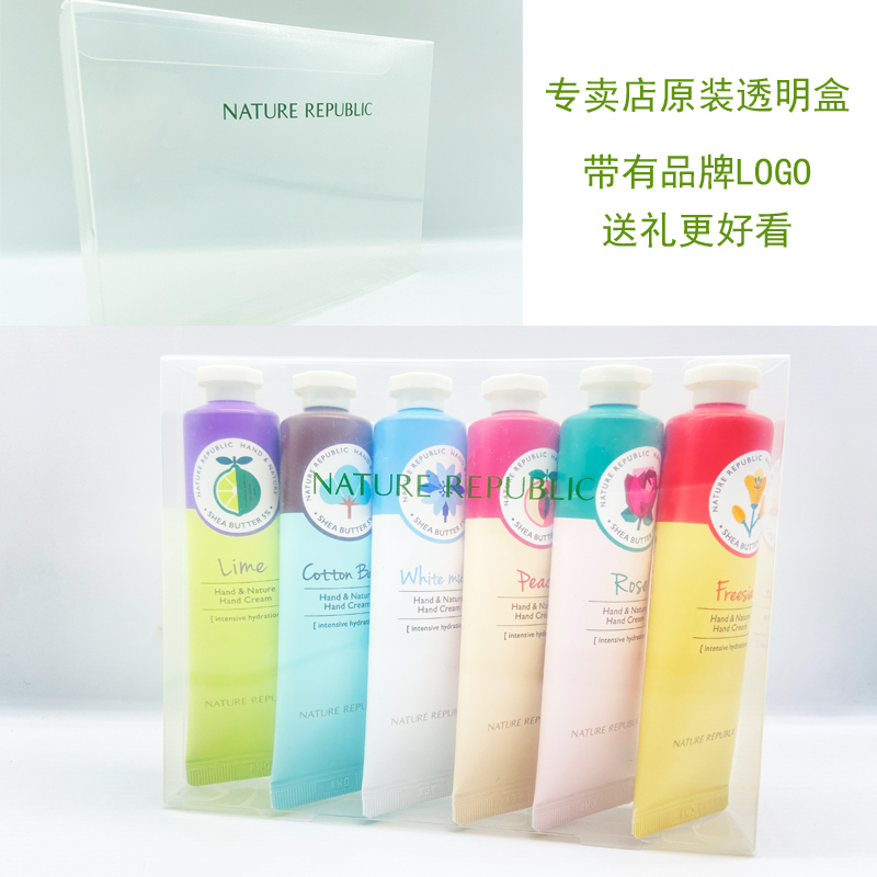 韩国NatureRepublic自然乐园水蜜桃苍兰护手霜女滋润保湿补水礼盒