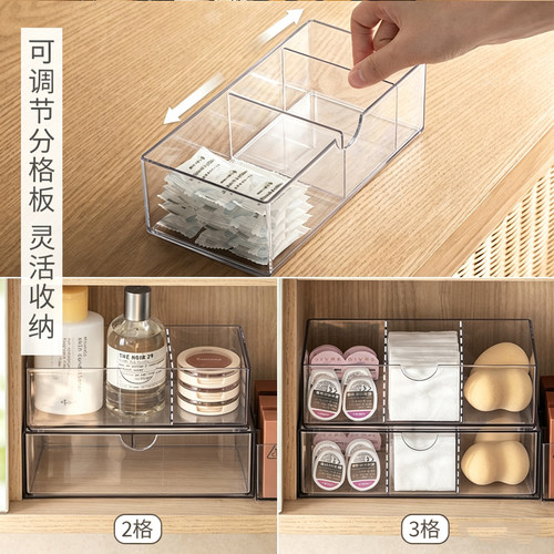 镜柜收纳盒透明置物分格整理盒架化妆品桌面护肤品粉扑口红梳妆台 - 图2