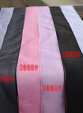 黑白粉色缎带彩色鞋带丝带运动