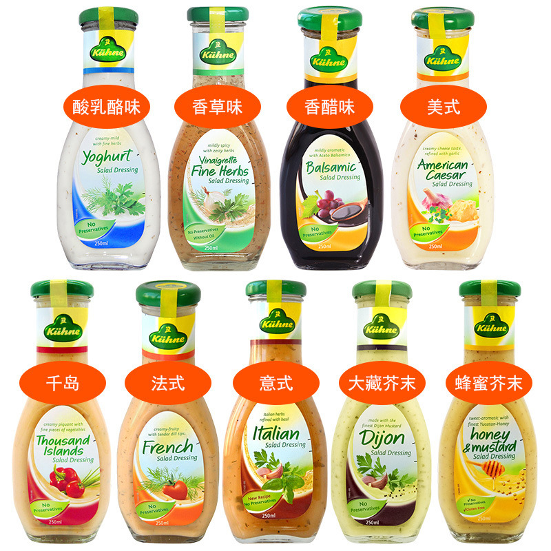 Salad Dressing 德国进口冠利千岛酱凯撒酱香草酱水果蔬菜沙拉酱 - 图0