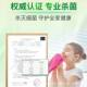 Vitality 28 Disinfectant 4Jin Jin is equal to 0.5kg, affordable for home use, home clothing, floor mopping, multi-purpose sterilization and mild
