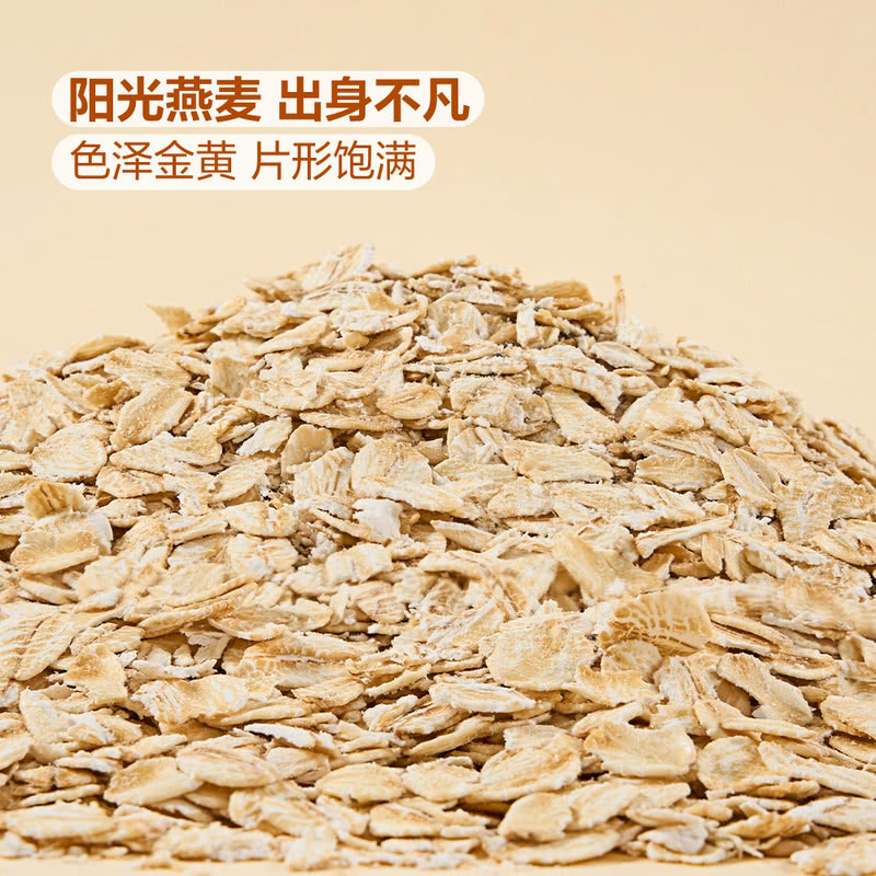 山姆会员代购高纤快熟燕麦片奇亚籽亚麻籽营养早餐代餐家庭装3kg - 图0