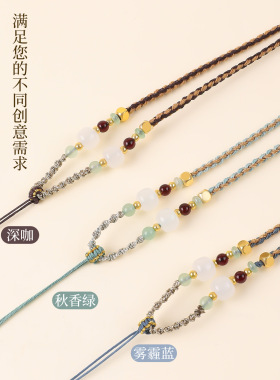 肖项链绳挂件绳手工编织半成品和田玉玉佩翡翠挂绳项链绳吊坠绳