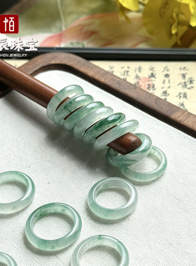 天然非洲翠翠色油青飘彩戒指冰透飘翠飘花玉石时尚百搭情侣款戒圈
