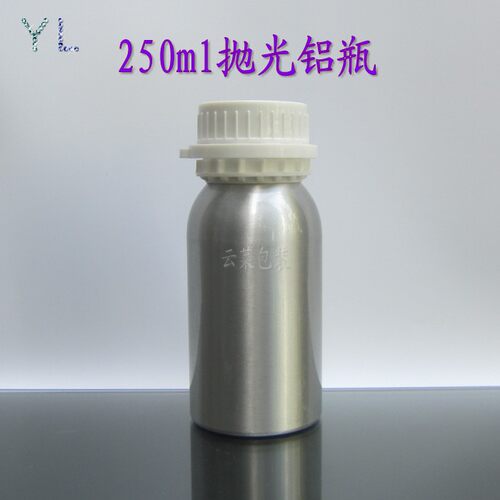250ml抛光铝瓶250ml亚光防盗盖铝瓶 优质化妆品精油分装空瓶 免邮 - 图0