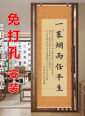 【见山】新中式禅意竹帘隔断帘进门屏风遮挡帘复古挂画背景屏风帘