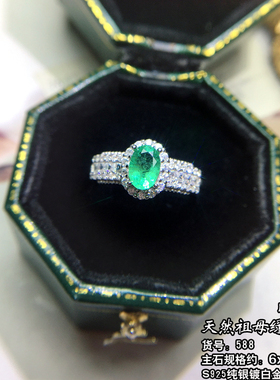 天然水晶红蓝宝石碧玺欧泊戒指女