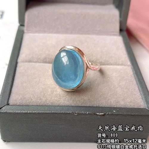 捡漏天然冰种海蓝宝戒指女S925纯银戒托水晶魔鬼蓝尼泊尔复古霸气 - 图2