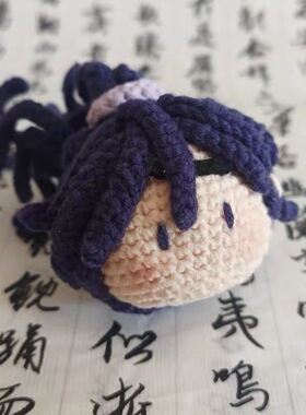 代号鸢左慈傅融孙策刘辩袁基小团子手工diy材料包钩针编织钥匙扣
