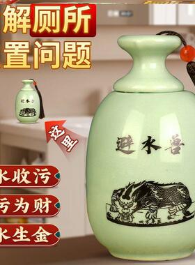 避水兽瓶摆件厕所卫生间问题水淹天门锦鲤荷花瓶净化镇水兽陶瓷瓶