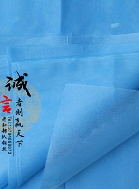独立包装一次性医疗美容院床单