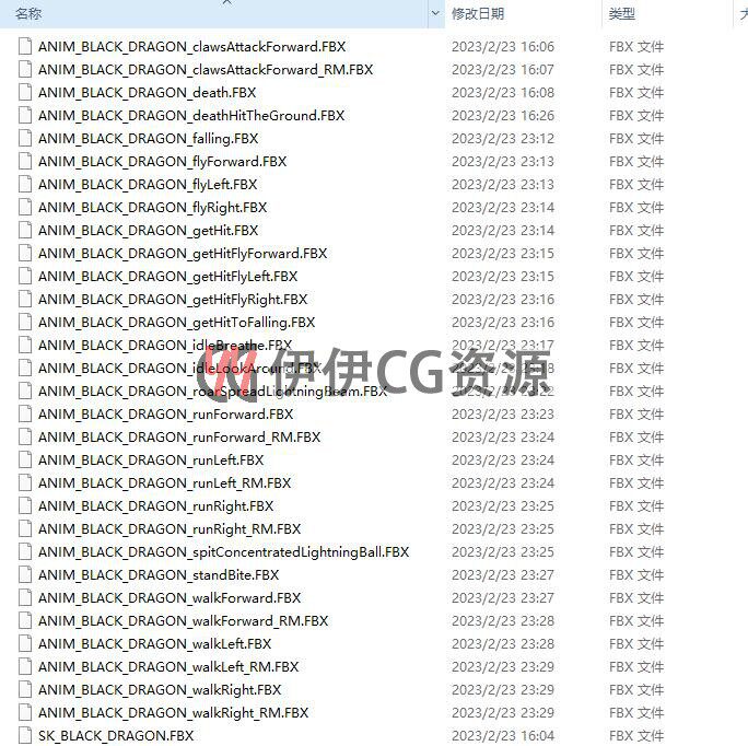 PBR中国龙3d模型生肖龙青龙带动作15套动画骨骼绑定FBX飞龙3dmax