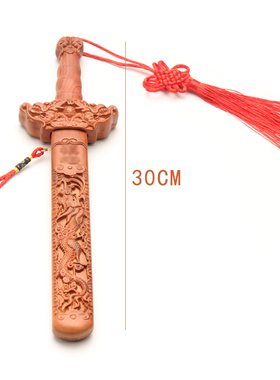 正宗挑木宝剑精雕双龙纹摆件床头室内挂墙大摆件招财雕刻带剑鞘雕