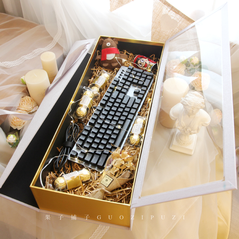 果子铺子键盘包装盒放钱特长礼品盒空盒男朋友生日高级感礼物盒