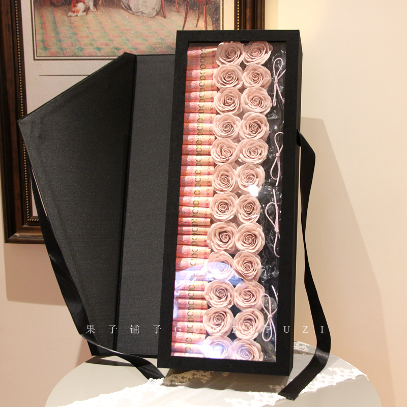 果子铺子高级感礼品盒透明有钱花香烟包装盒男生生日礼物盒空盒子 - 图0