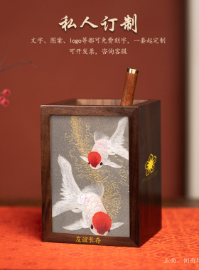 千丝画非遗苏绣笔筒送老师礼盒
