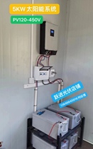 Photovoltaic inverse control-changing all-in-one 5KW10KW15KW25KW30KW50KW60KW off-grid solar inverter