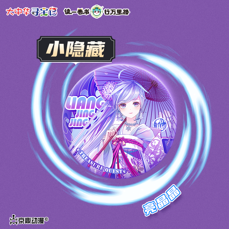 商品详情图片