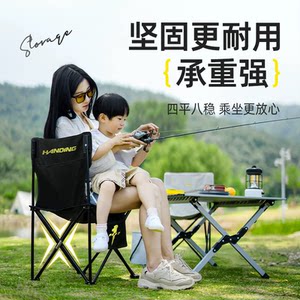 汉鼎钓椅轻量户外折叠椅子钓鱼露营靠背多功能便携野钓钓鱼椅写生