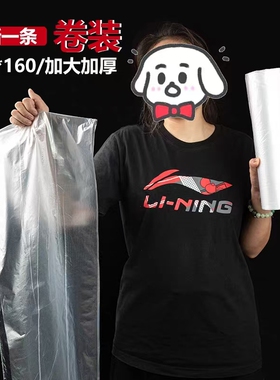 一次性防水加厚不沾烫染发围布