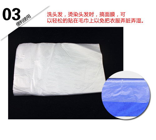 洗头防水垫一次性洗头垫洗发隔水防水薄膜冲水胶纸染发焗油披肩布 - 图2