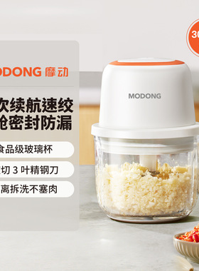 蒜泥神器搅蒜器厨房迷你捣蒜器手动拉蒜器大蒜肉沫辅食小型料理机