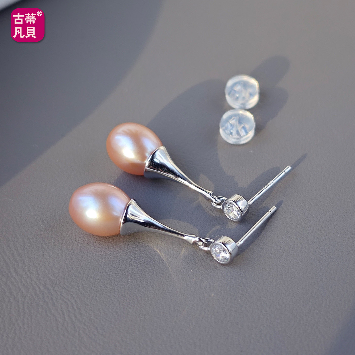 法式无核天然淡水珍珠耳坠紫粉水滴形S925纯银耳线高级感女款耳环,淘宝优惠券,粉丝福利购,淘宝优惠卷