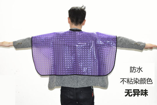 美发披肩发廊用品焗油洗头染发围布理发店专用防水烫染隔水围脖