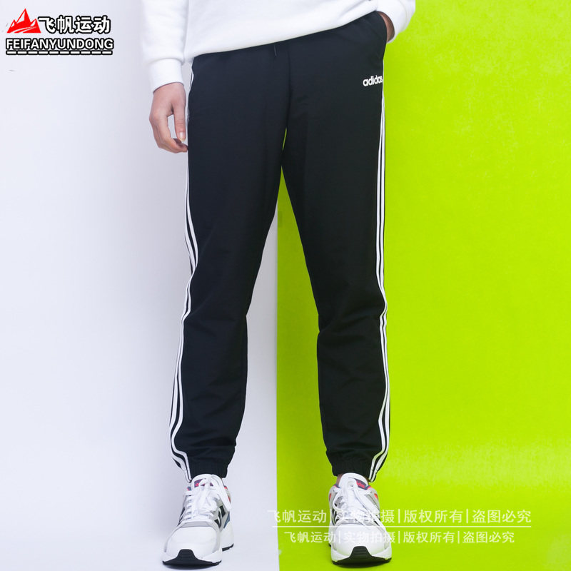 Adidas men's pants 2021 winter new woven quick-drying casual sports pants  trousers DQ3100 DU0453