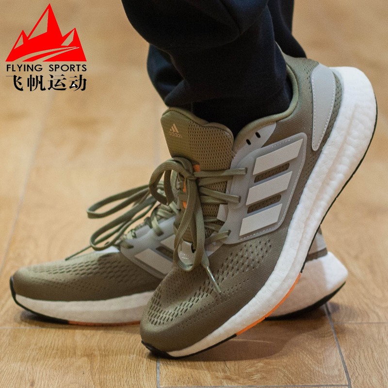 阿迪达斯男鞋2022冬款PUREBOOST 22休闲运动训练缓震跑步鞋HQ1452