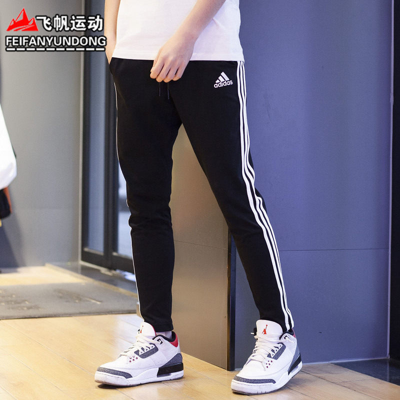 Adidas阿迪达斯男裤2021冬季针织透气跑步训练运动休闲长裤GK8995