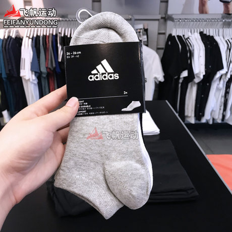 adidas aa2313