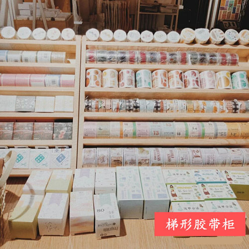 胶带收纳柜架盒mt文具店桌面收纳整理陈列实木置物架展示柜文具店 - 图0