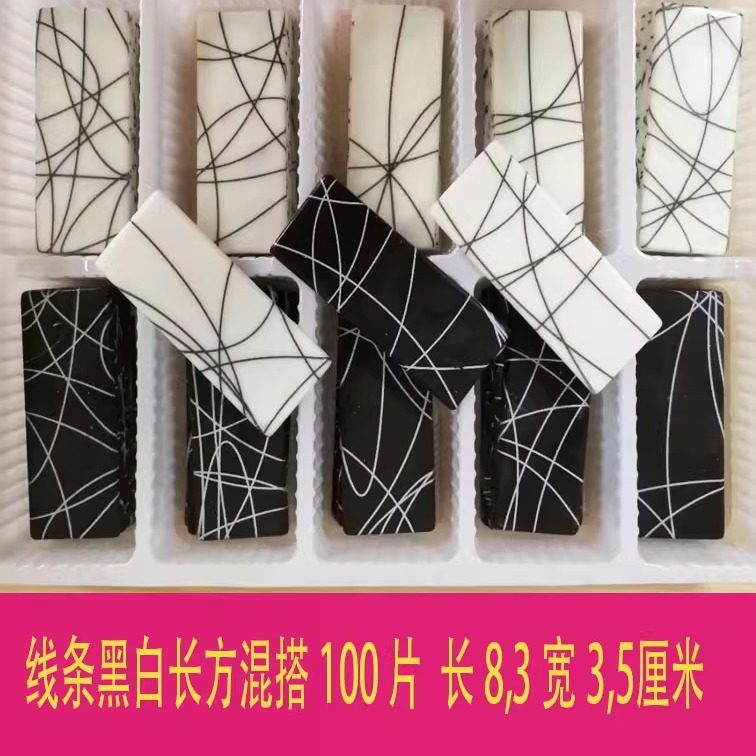 巧克力插片DIY巧克力蛋糕装饰配件纯黑白长方毕业写字黑白网刨花,淘宝优惠券,粉丝福利购,淘宝优惠卷