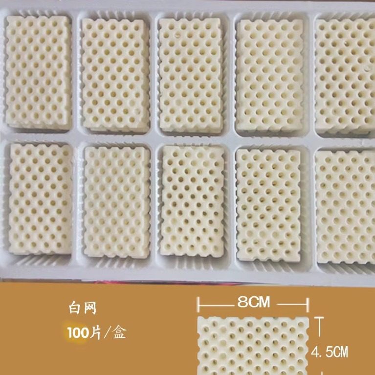 巧克力插片DIY巧克力蛋糕装饰配件纯黑白长方毕业写字黑白网刨花,淘宝优惠券,粉丝福利购,淘宝优惠卷