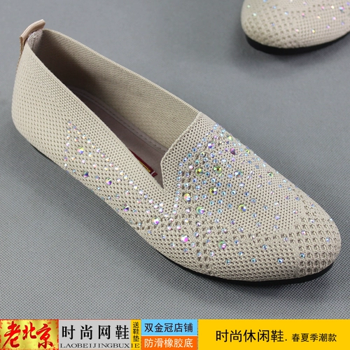 2023 Diamond Old Beijing тканевые туфли женские одиночные туфли модная мягкая подошва легкий чехол для ног нескользящая удобная дышащая модная обувь