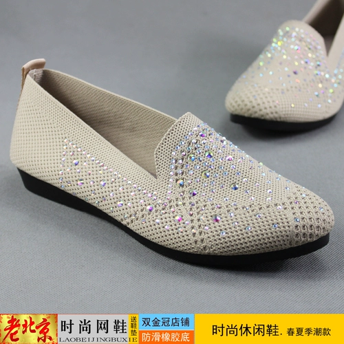 2023 Diamond Old Beijing тканевые туфли женские одиночные туфли модная мягкая подошва легкий чехол для ног нескользящая удобная дышащая модная обувь