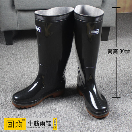 pull on rubber boots
